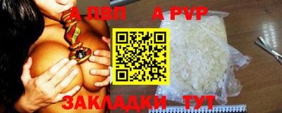 бошки Северобайкальск