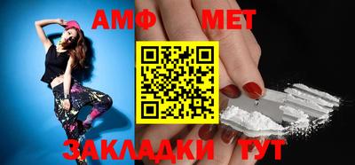 бошки Северобайкальск