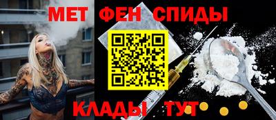 mdma Севастополь