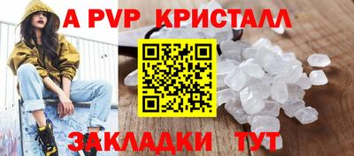 бошки Северобайкальск