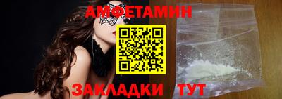 бошки Северобайкальск