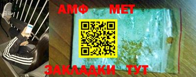 mdma Севастополь
