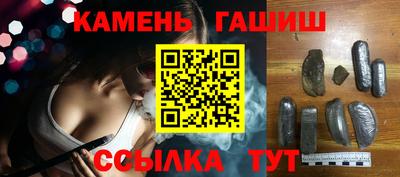 бошки Северобайкальск