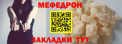 mdma Севастополь