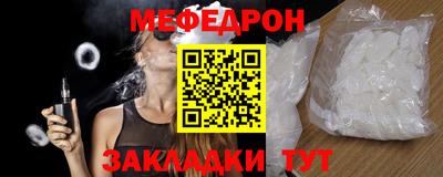 бошки Северобайкальск