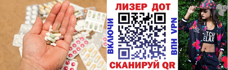 купить наркотик  Пыть-Ях  ЛСД экстази кислота 