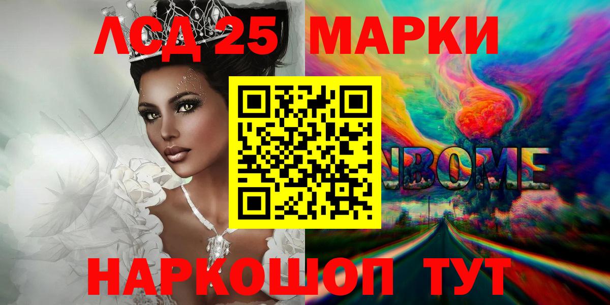ЛСД экстази ecstasy Пыть-Ях