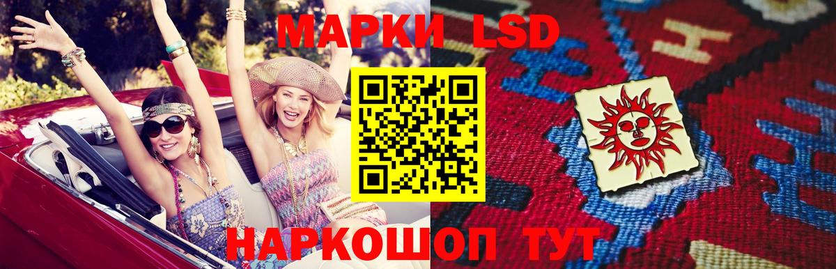 LSD-25 экстази кислота  LSD-25 экстази ecstasy  Пыть-Ях  Вход с VPN 