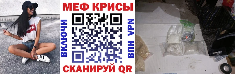Меф кристаллы дарнет шоп Пыть-Ях
