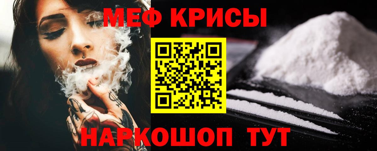 МЕФ  Пыть-Ях
