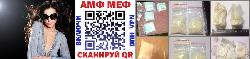Метамфетамин винт Пыть-Ях