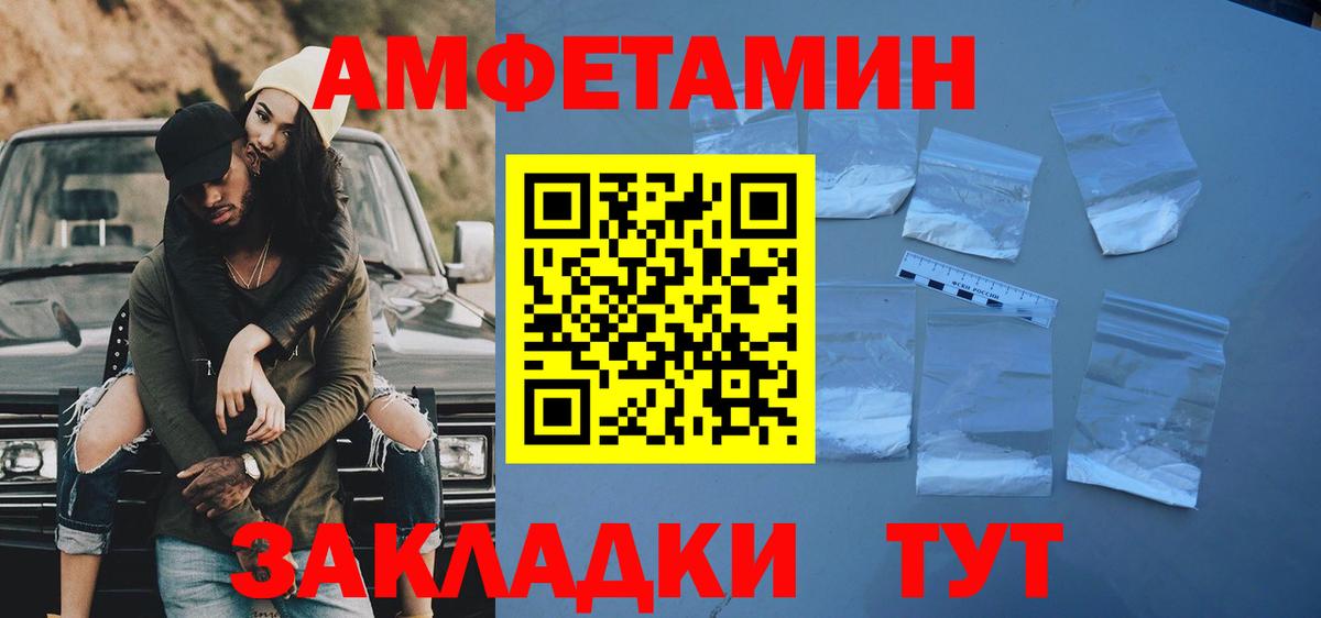 Пыть-Ях  МЕТАМФЕТАМИН Декстрометамфетамин 99.9%  Метамфетамин  МЕТАМФЕТАМИН Декстрометамфетамин 99.9%  Вход с VPN 