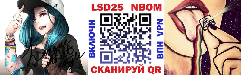 где купить наркотик Пыть-Ях кракен рабочий сайт Наркотические марки 1500мкг