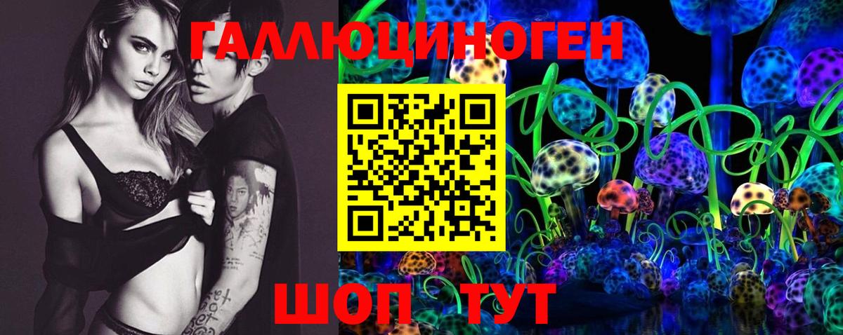 Галлюциногенные грибы Magic Shrooms  Вход с VPN  наркота  Пыть-Ях 