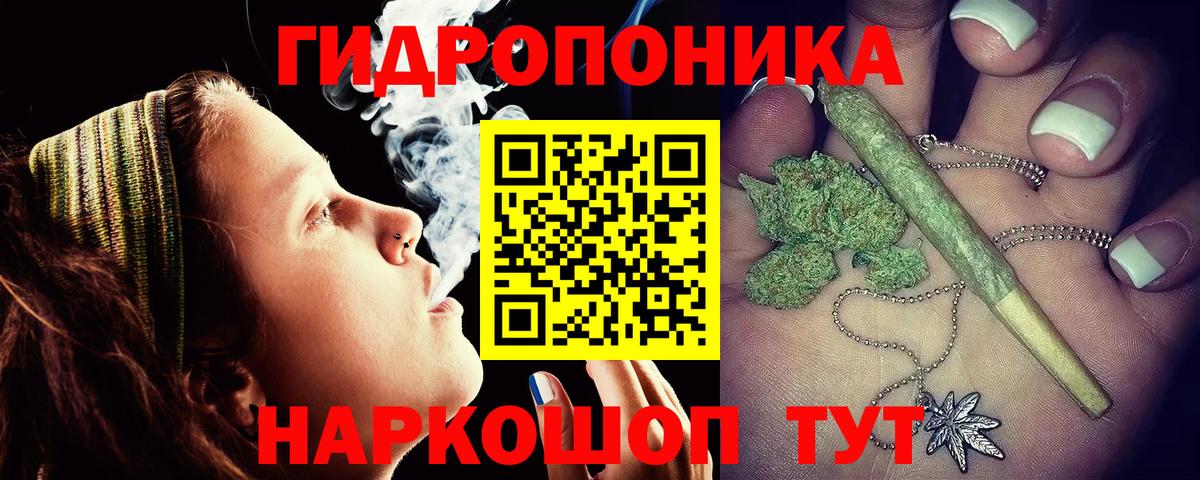 Конопля OG Kush Пыть-Ях